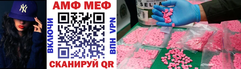 Амфетамин 98% как найти наркотики Сорск