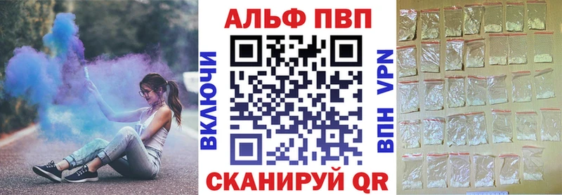 Alpha-PVP кристаллы  Сорск 