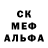 МДМА crystal Dima Teleban