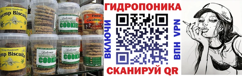 Canna-Cookies конопля площадка Telegram Сорск наркошоп MEGA как войти