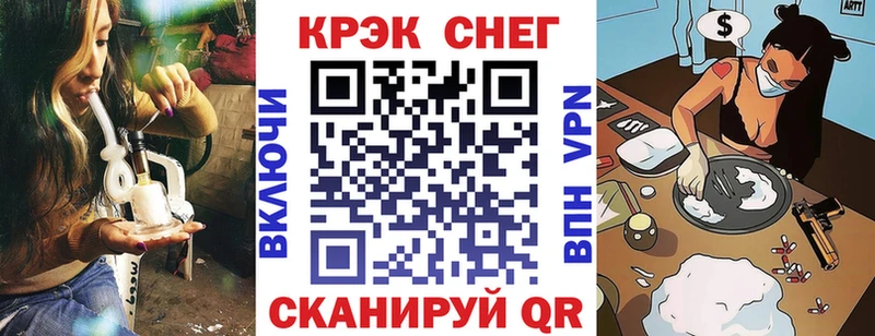 kraken маркетплейс  Сорск  КОКАИН Эквадор  закладка 