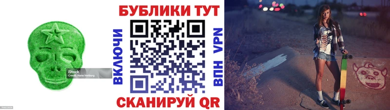 Экстази Cube  MEGA маркетплейс  shop клад  Сорск 