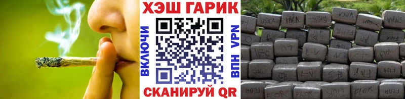 как найти наркотики  площадка официальный сайт  Гашиш VHQ  Сорск 