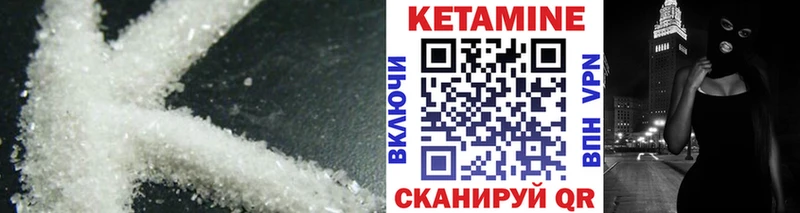 Кетамин ketamine  купить наркотики сайты  мега ТОР  Сорск 