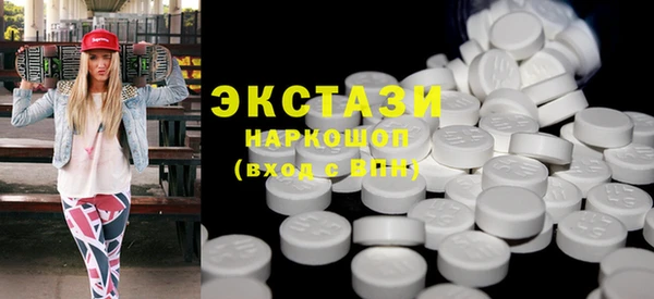 COCAINE Абдулино