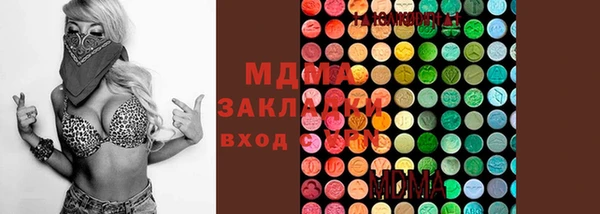 MDMA Premium VHQ Абаза