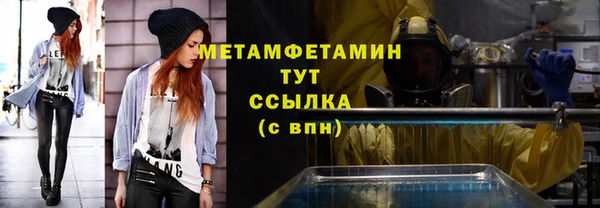 MDMA Premium VHQ Абаза