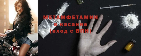 COCAINE Абдулино