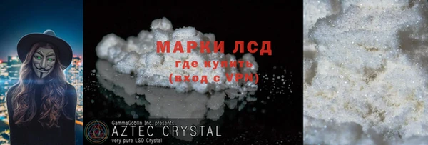 COCAINE Абдулино