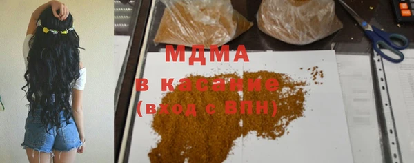 COCAINE Абдулино