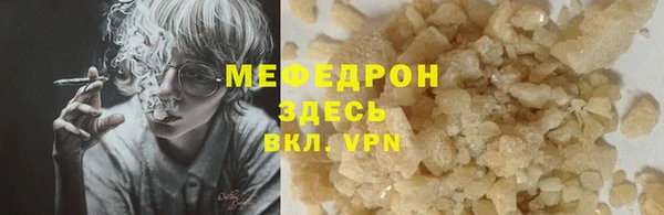 MDMA Premium VHQ Абаза