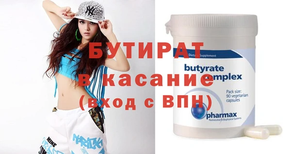 COCAINE Абдулино