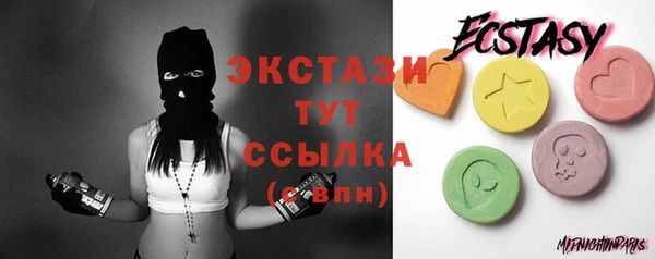 MDMA Premium VHQ Абаза