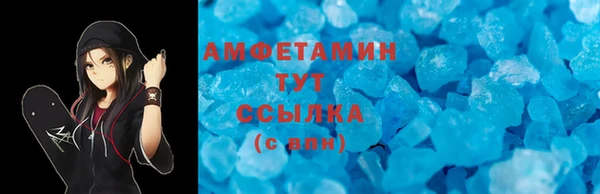 марки lsd Абинск