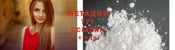 COCAINE Абдулино