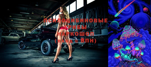COCAINE Абдулино