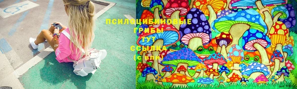 героин Сафоново
