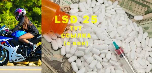 MDMA Premium VHQ Абаза