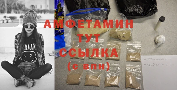 MDMA Premium VHQ Абаза