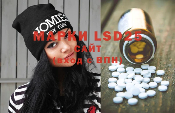 MDMA Premium VHQ Абаза