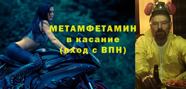 COCAINE Абдулино