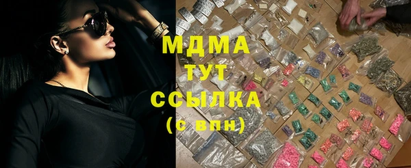 MDMA Premium VHQ Абаза