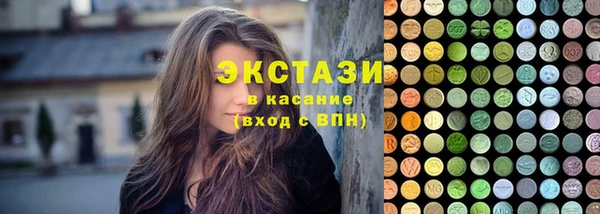 марки lsd Абинск