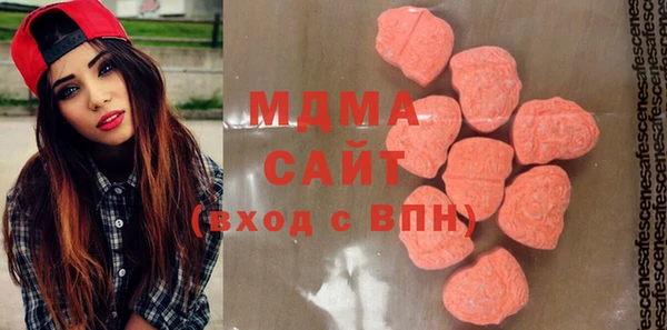 COCAINE Абдулино