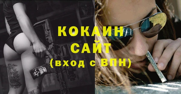 COCAINE Абдулино