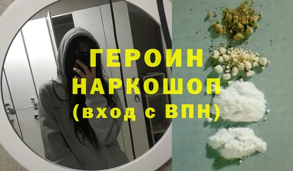марки lsd Абинск