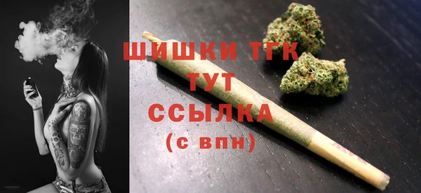 мдма Сатка