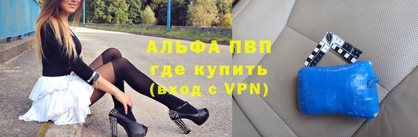 MDMA Premium VHQ Абаза
