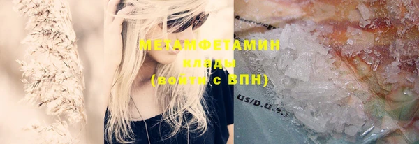 марки lsd Абинск