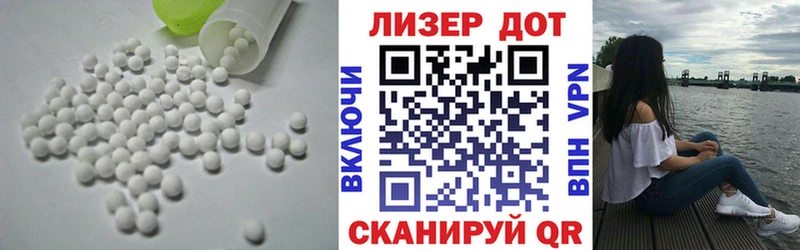 Лсд 25 экстази кислота  mega маркетплейс  Сорск 