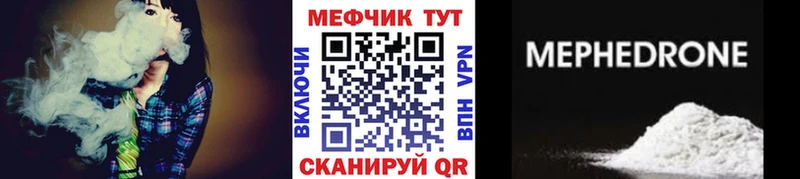 наркота  Сорск  Меф mephedrone 
