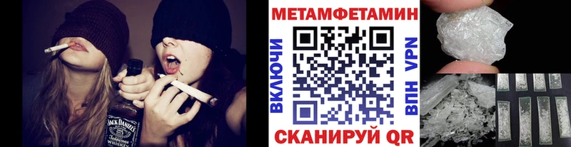 где можно купить   Сорск  Первитин пудра 