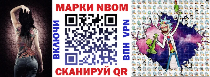 купить   Сорск  Марки NBOMe 1500мкг 
