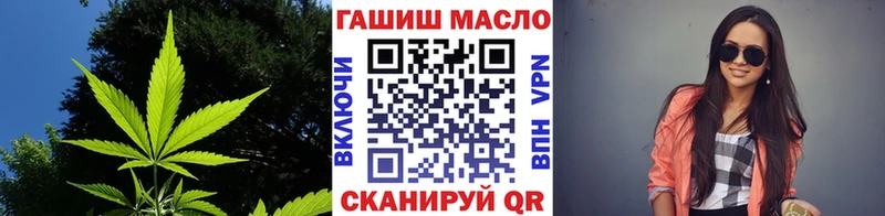 ТГК вейп  что такое наркотик  Сорск 