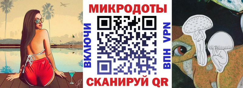 Псилоцибиновые грибы мухоморы  Сорск 